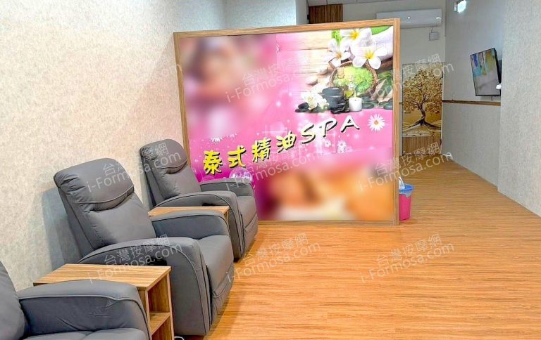 舒馨泰式推拿39044305 n 768x484
