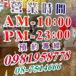 舒馨泰式推拿56772731 n 150x150