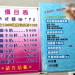 舒馨泰式推拿6993352 n 150x150