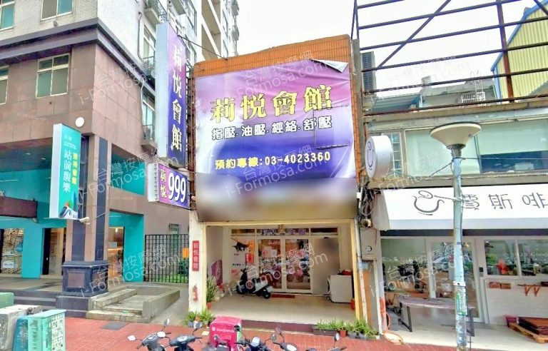 莉悅會館 1 768x492