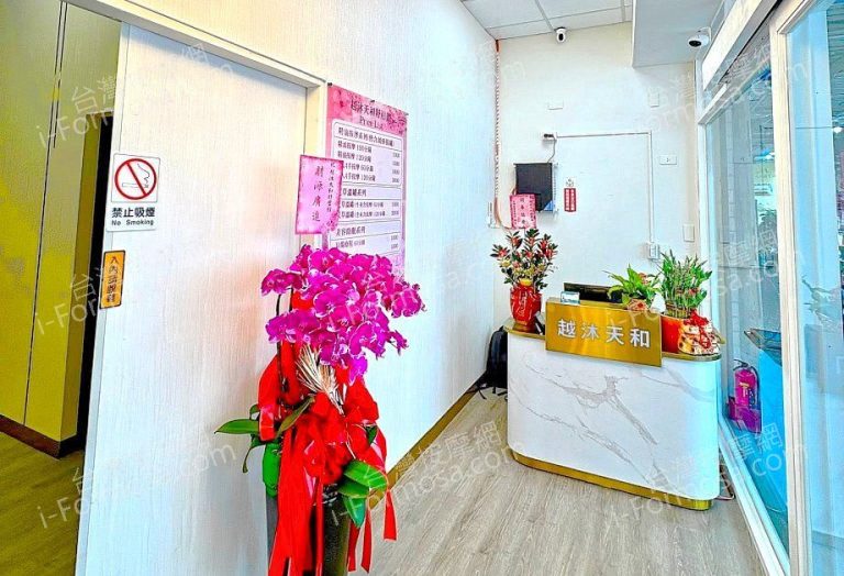 越沐天和舒壓館62732104 n 768x524