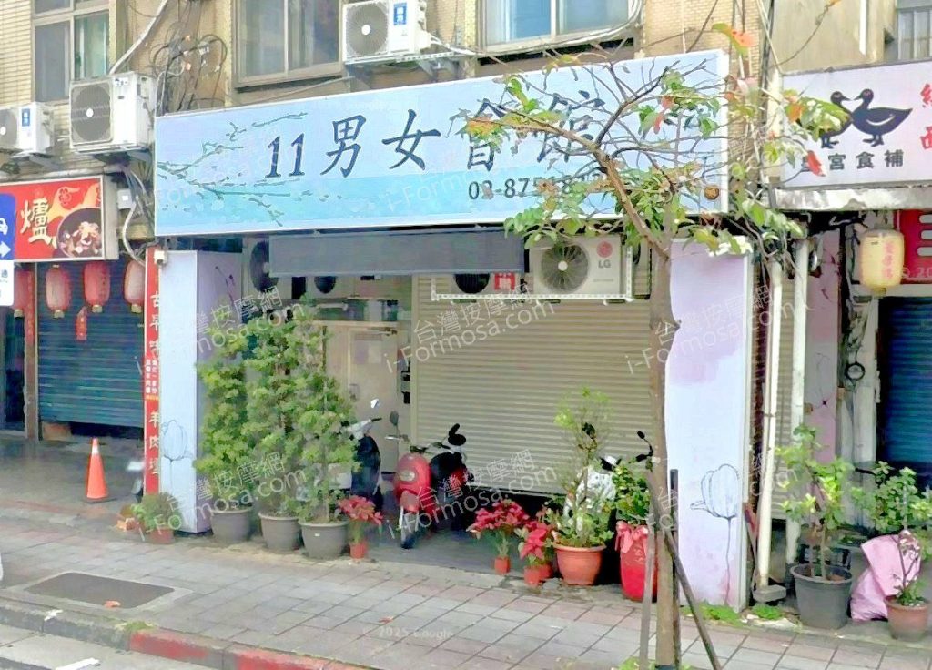 11 男女會館 3 1024x736