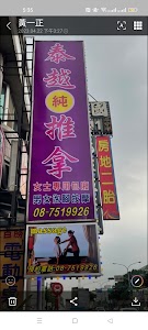泰越泰式按摩 place picture