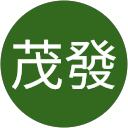 周茂發 profile picture