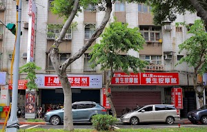 第11號養生按摩館 place picture