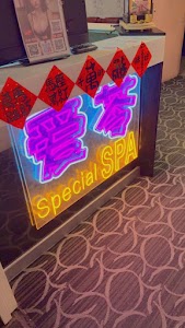 愛苓SPA精品會館 l 按摩 l 紓壓 l 養生 l 護膚 l place picture