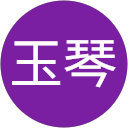 毛玉琴 profile picture