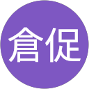 再傳倉促 profile picture