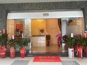 明儷健康名店 place picture