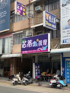 芯蒂泰式按摩 place picture