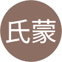 范氏蒙 profile picture