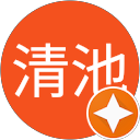 謝清池 profile picture