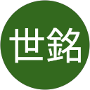 張世銘 profile picture