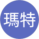 薩瑪特 profile picture