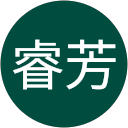 張睿芳 profile picture