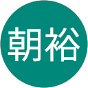 黃朝裕 profile picture