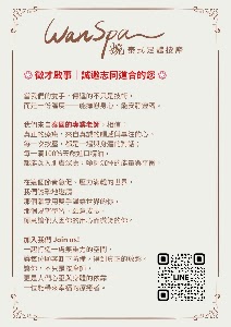 婉 Wan Spa 泰式足體按摩 place picture