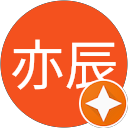 丁亦辰 profile picture