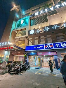 儷晶養生會館 place picture