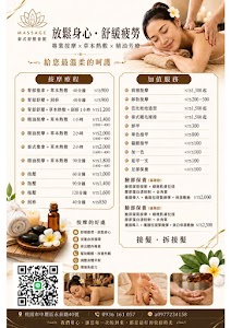 泰舒壓泰式按摩 臉部撥筋 place picture
