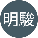 張明駿 profile picture
