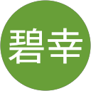黎碧幸 profile picture