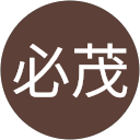 陳必茂 profile picture