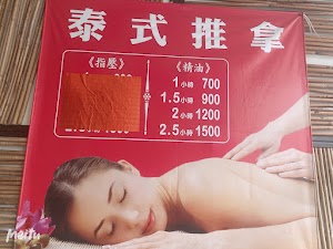 玉禎按摩美容坊 place picture