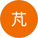 袁芃 profile picture