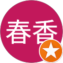 邱春香 profile picture