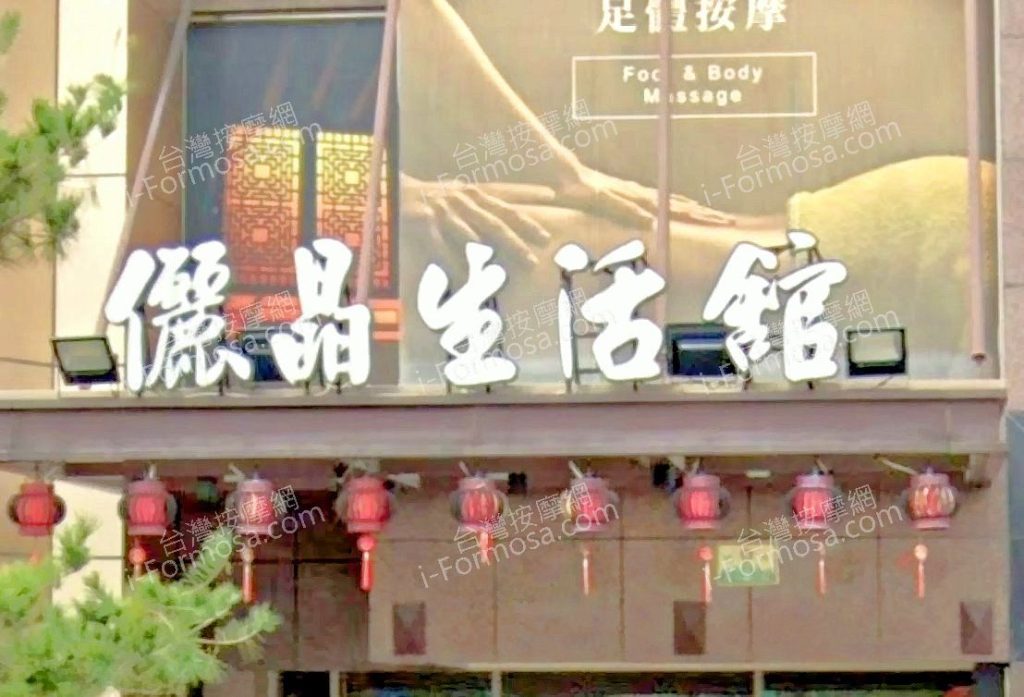 lijing 1024x697