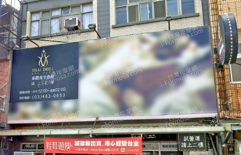 taizhan 768x495