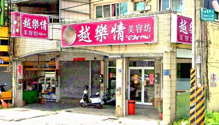 yueleqing 768x438