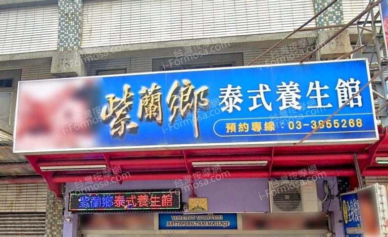 zilanxiang 768x470