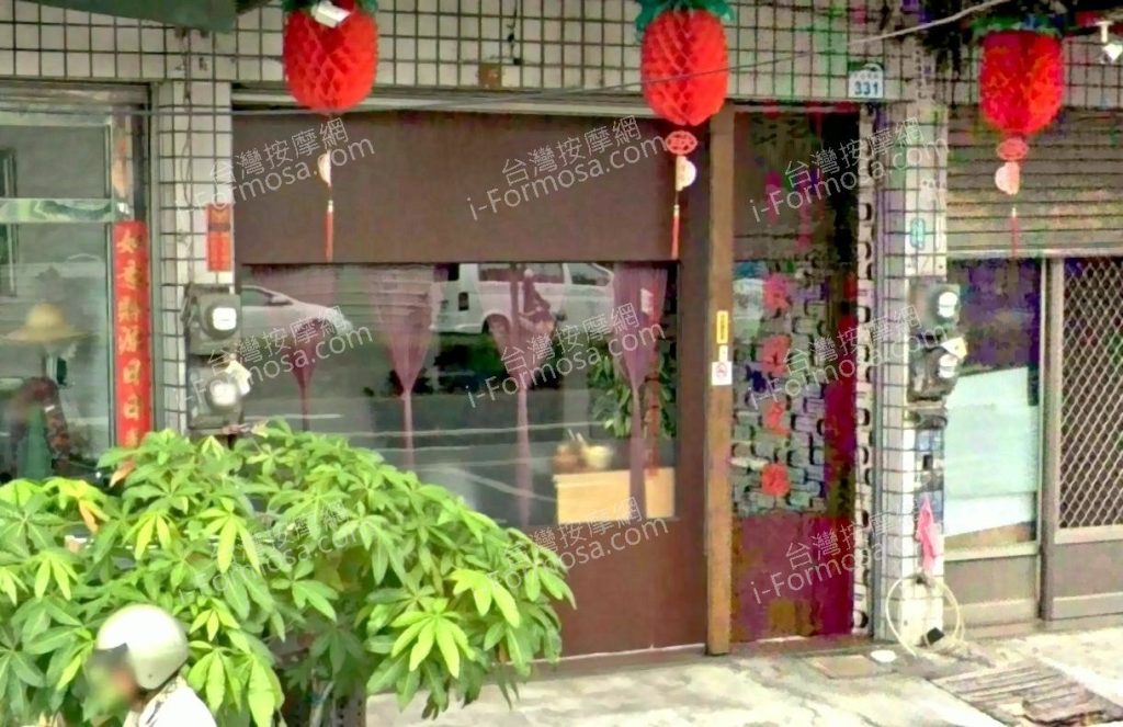 媗雅泰式按摩 1 1024x663