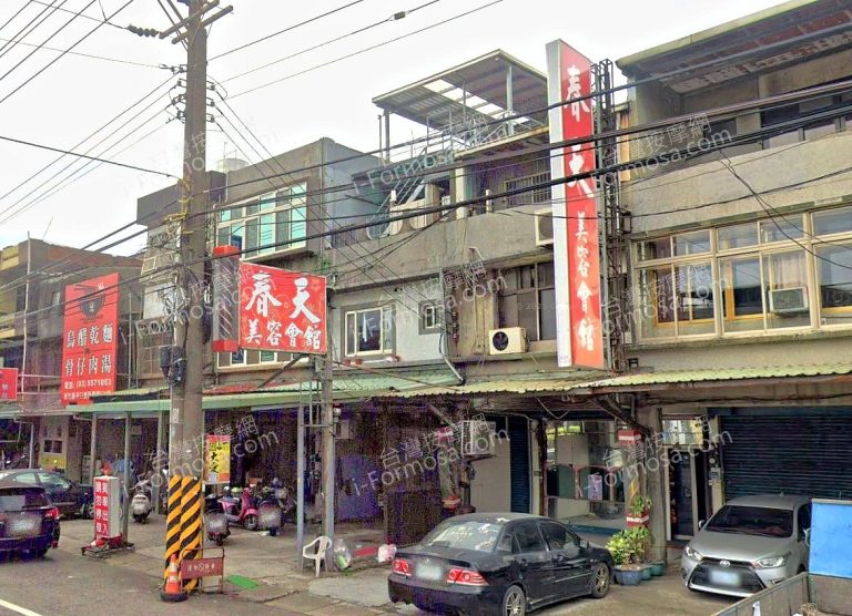 春天美容會館 2 768x556