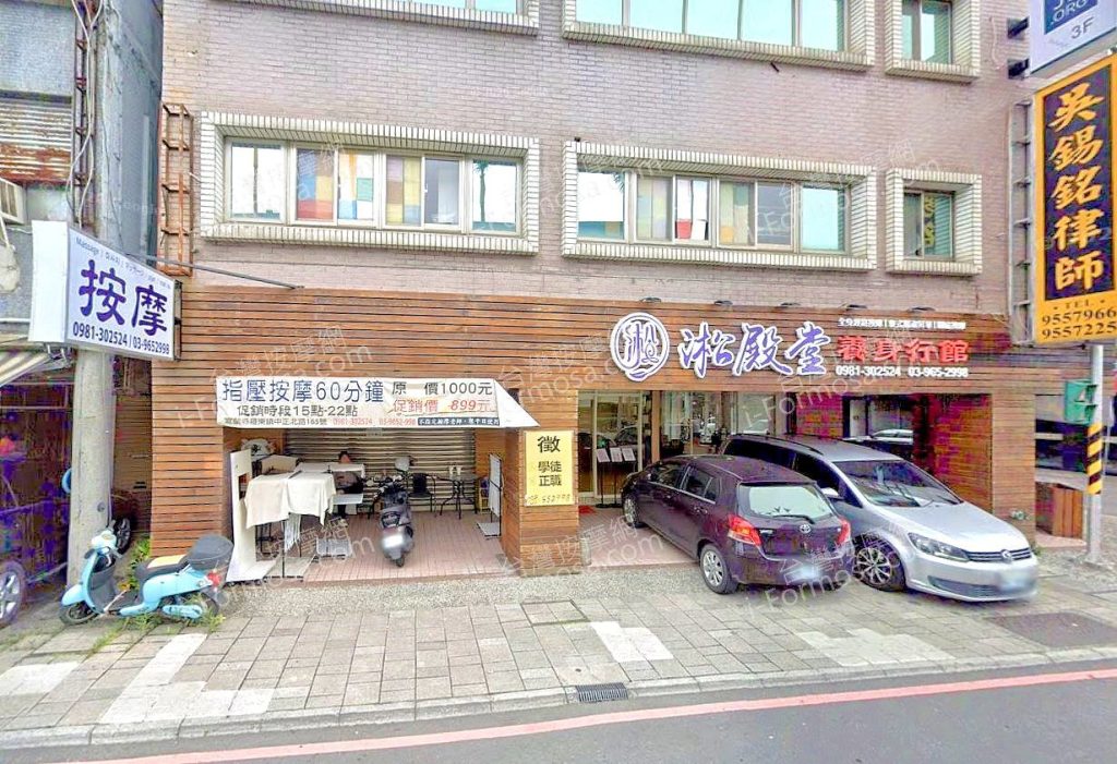 淞殿堂養身行館 4 1024x701