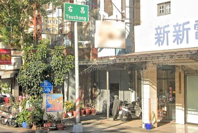 蘇菲亞泰式養生館 1 768x519