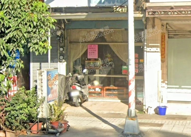 蘇菲亞泰式養生館 2 768x553