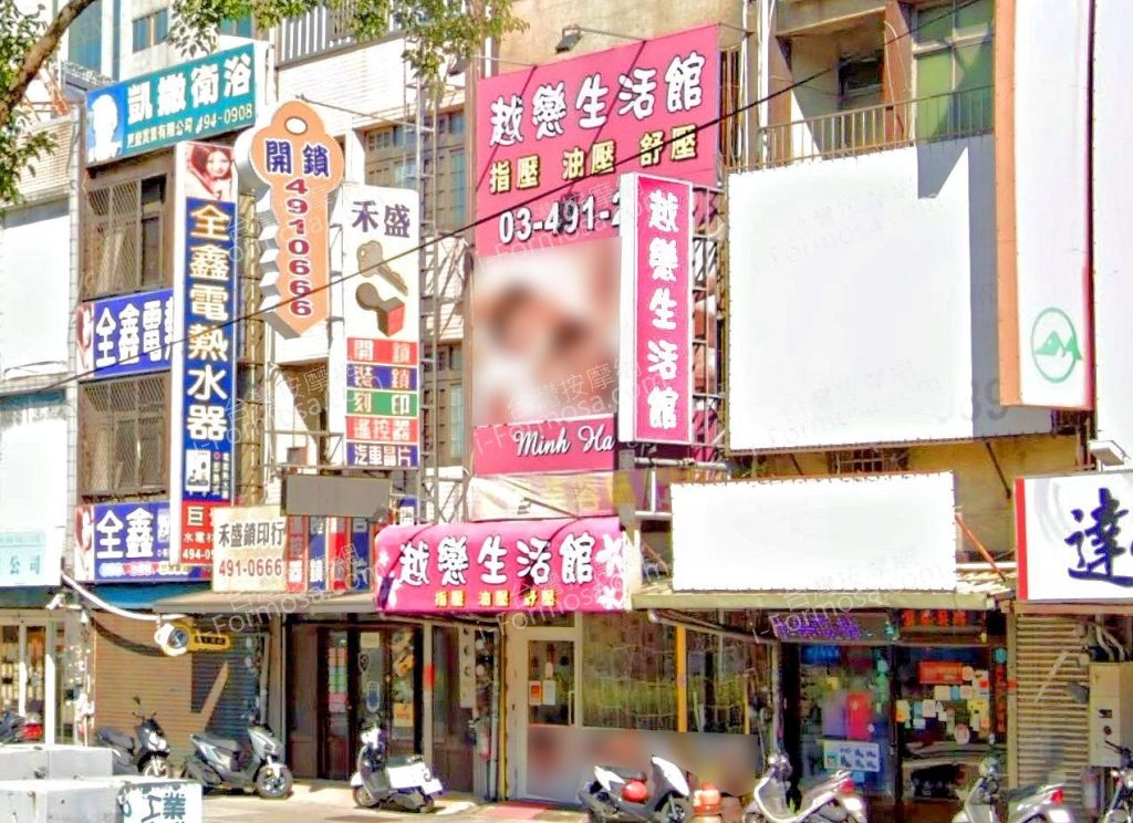 越戀生活館 6 1024x744