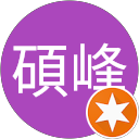 周碩峰 profile picture