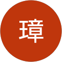 阿璋 profile picture