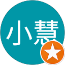 曾小慧 profile picture