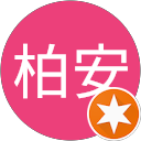 陳柏安 profile picture