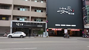 Q18美容名店 place picture