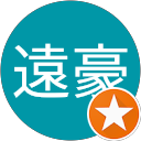 陳遠豪 profile picture