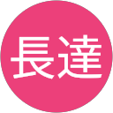 賴長達 profile picture
