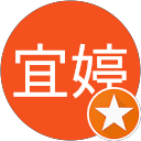 詹宜婷 profile picture