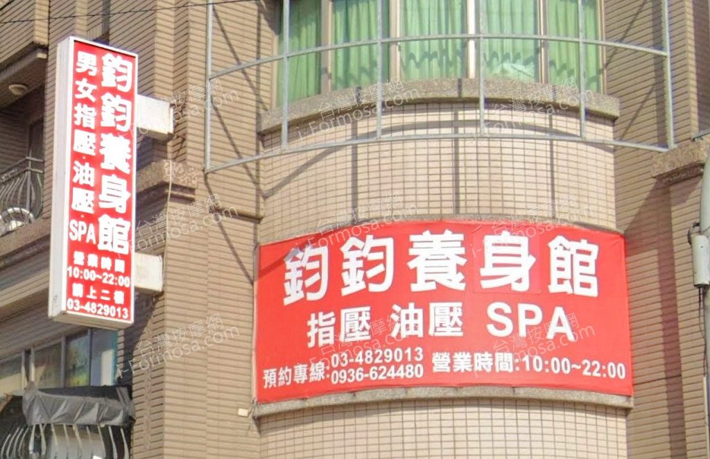 junjun 1024x662