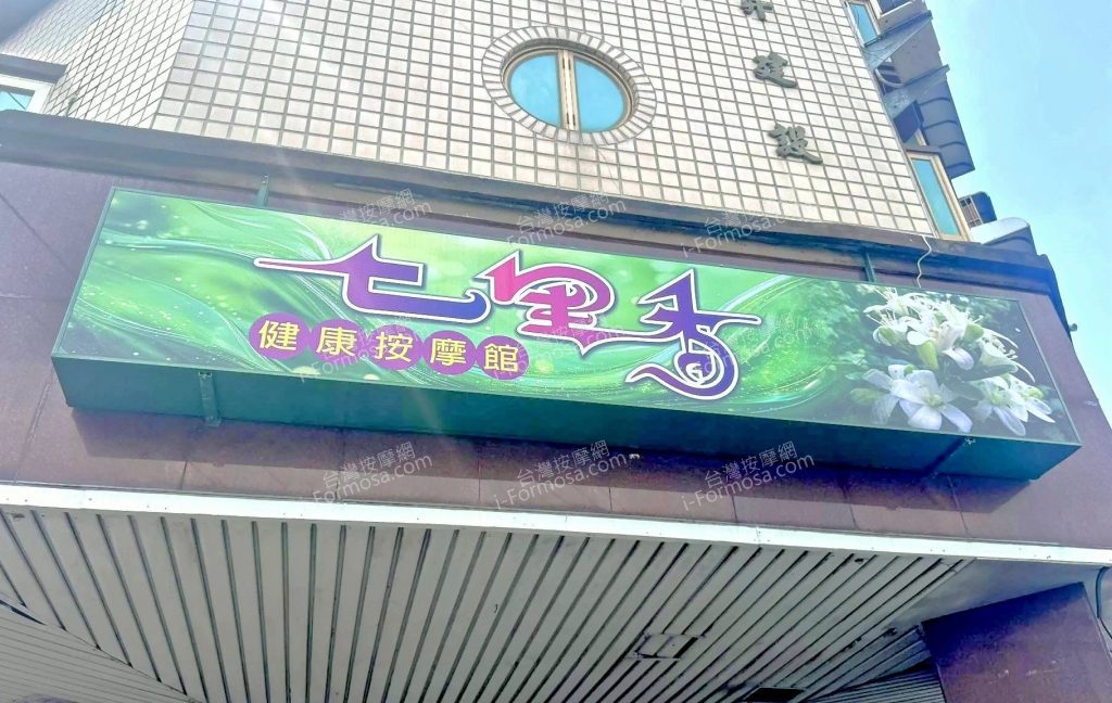 qilixiang 1024x648